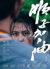 精品亚洲成a人在线观看